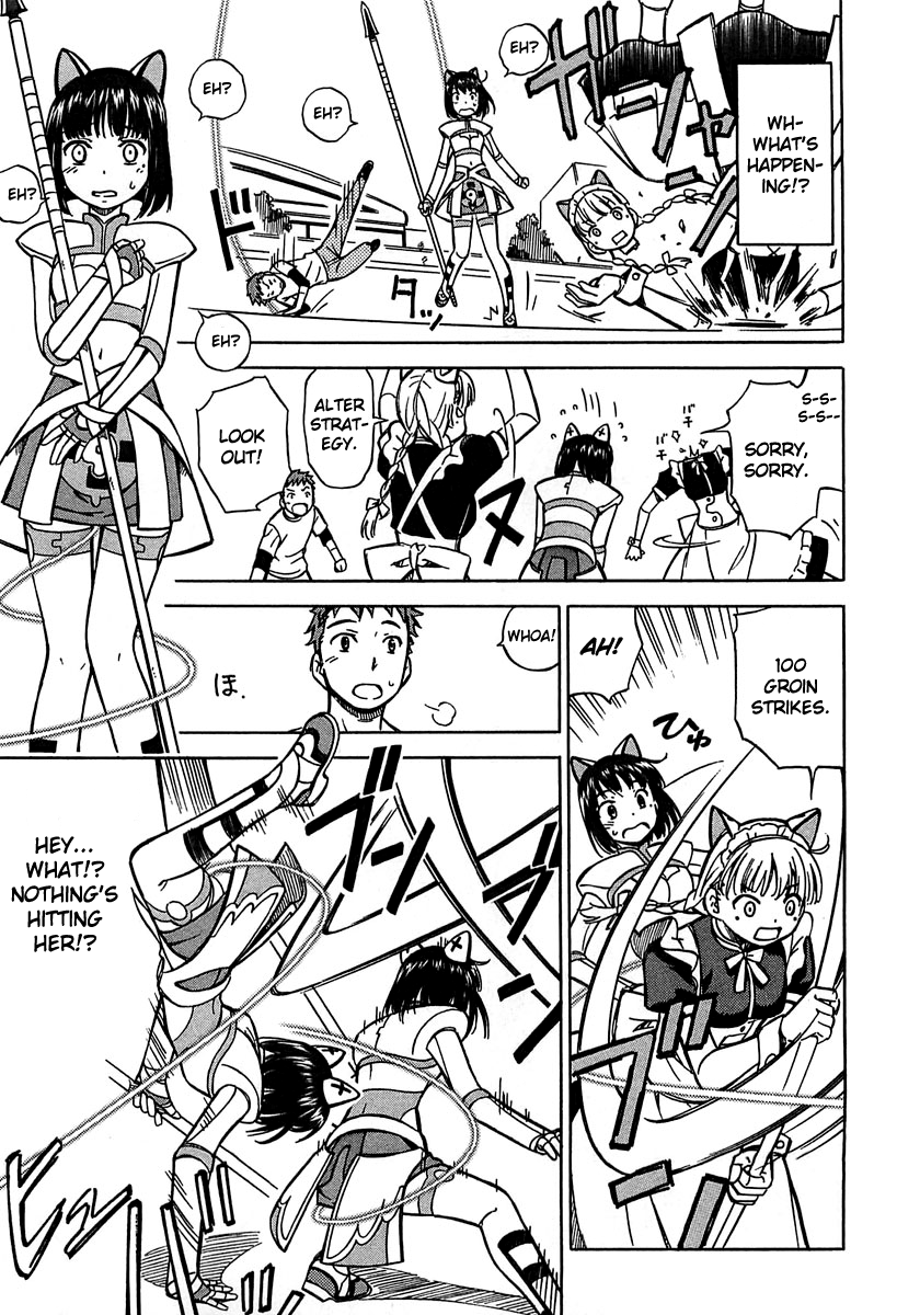 Iinari! Aibration Kyun Kyun♪ In the Bathroom 第35页