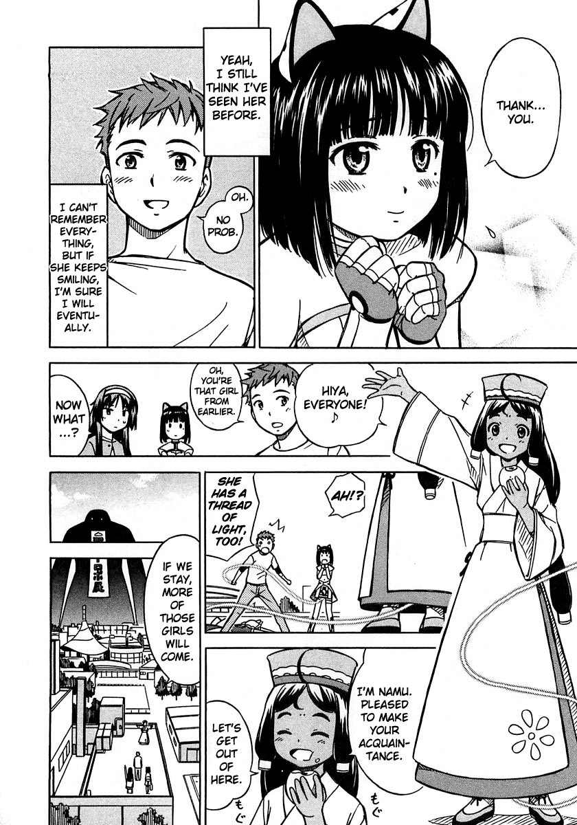 Iinari! Aibration Kyun Kyun♪ In the Bathroom 第40页