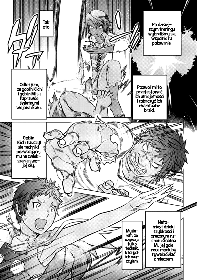 Re:Monster Vol. 1 Ch. 5 第15页