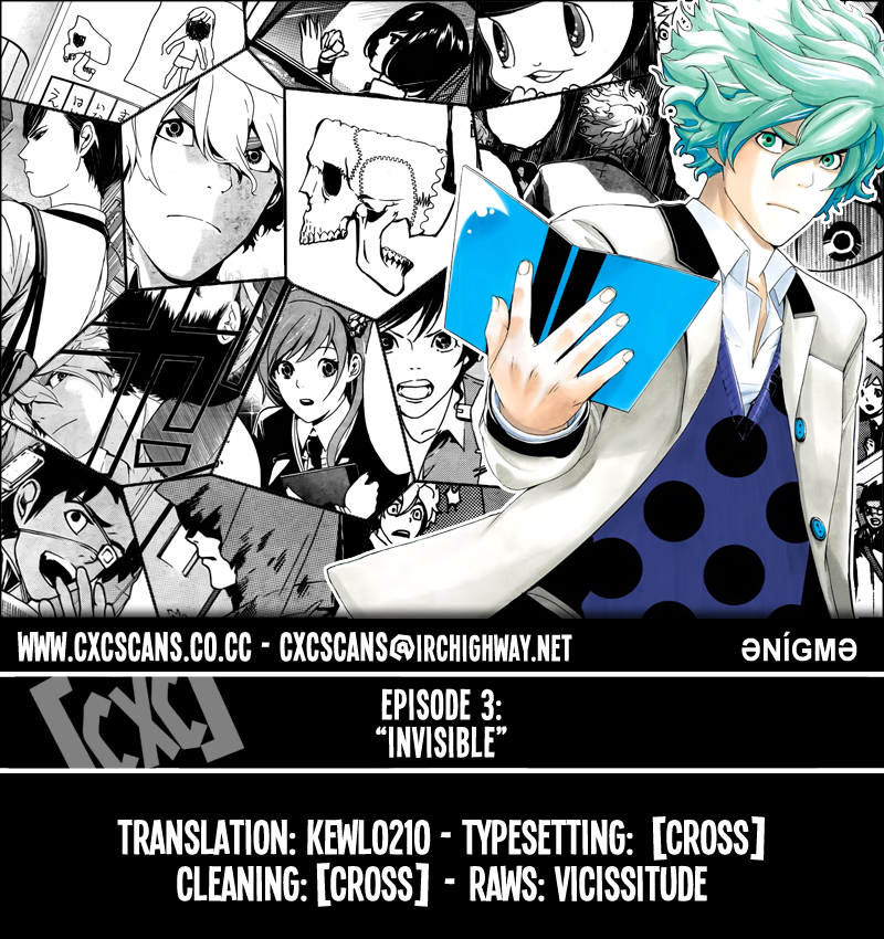 enígmә Invisible 第1页