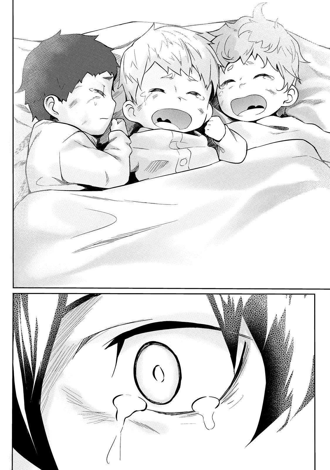 S-Rank Boukensha de Aru Ore no Musume-tachi wa Juudo no Father-con deshita Vol. 1 Ch. 1 第16页