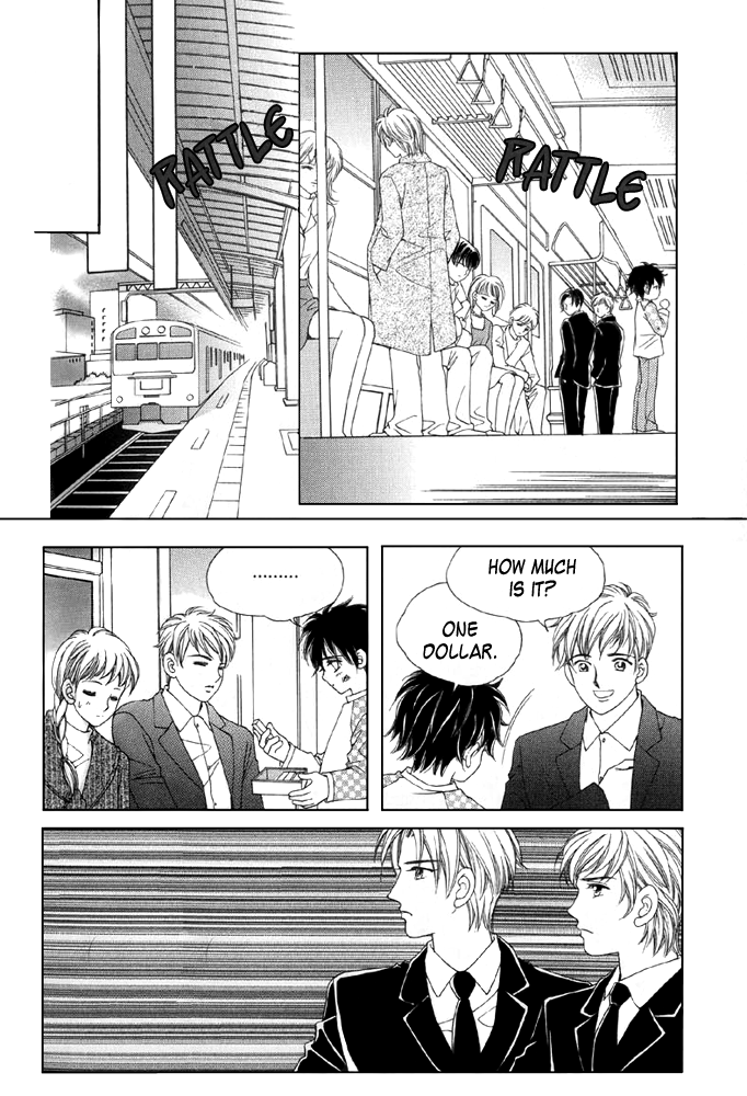 Love in the Mask Vol. 1 Ch. 2 第1页