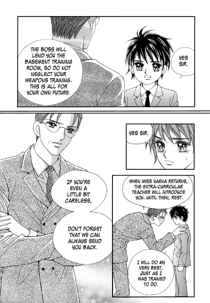 Love in the Mask Vol. 1 Ch. 2 第34页