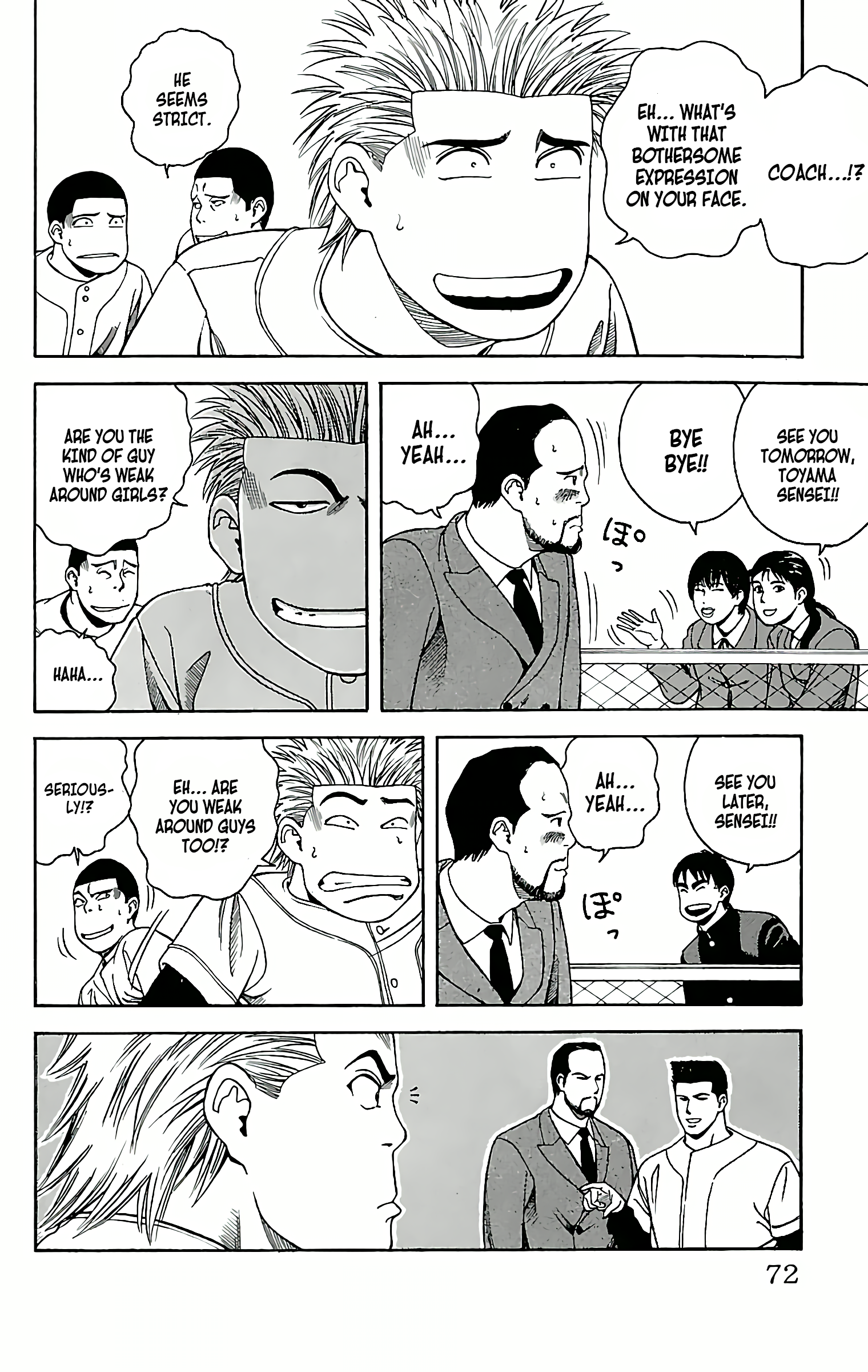 GO ANd GO COACH'S REVIEW! 第18页