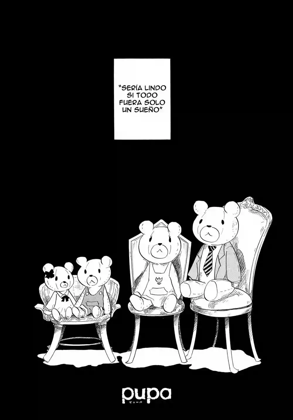 Pupa Vol. 1 Ch. 1 第2页