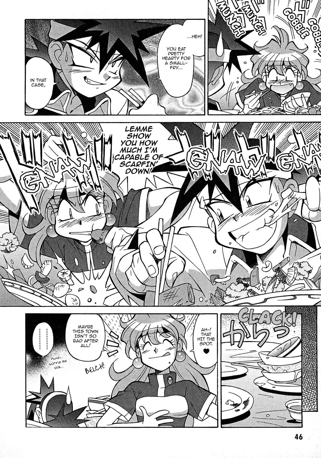 Slayers - Suiryuuou no Kishi Vol. 1 Ch. 2 第12页