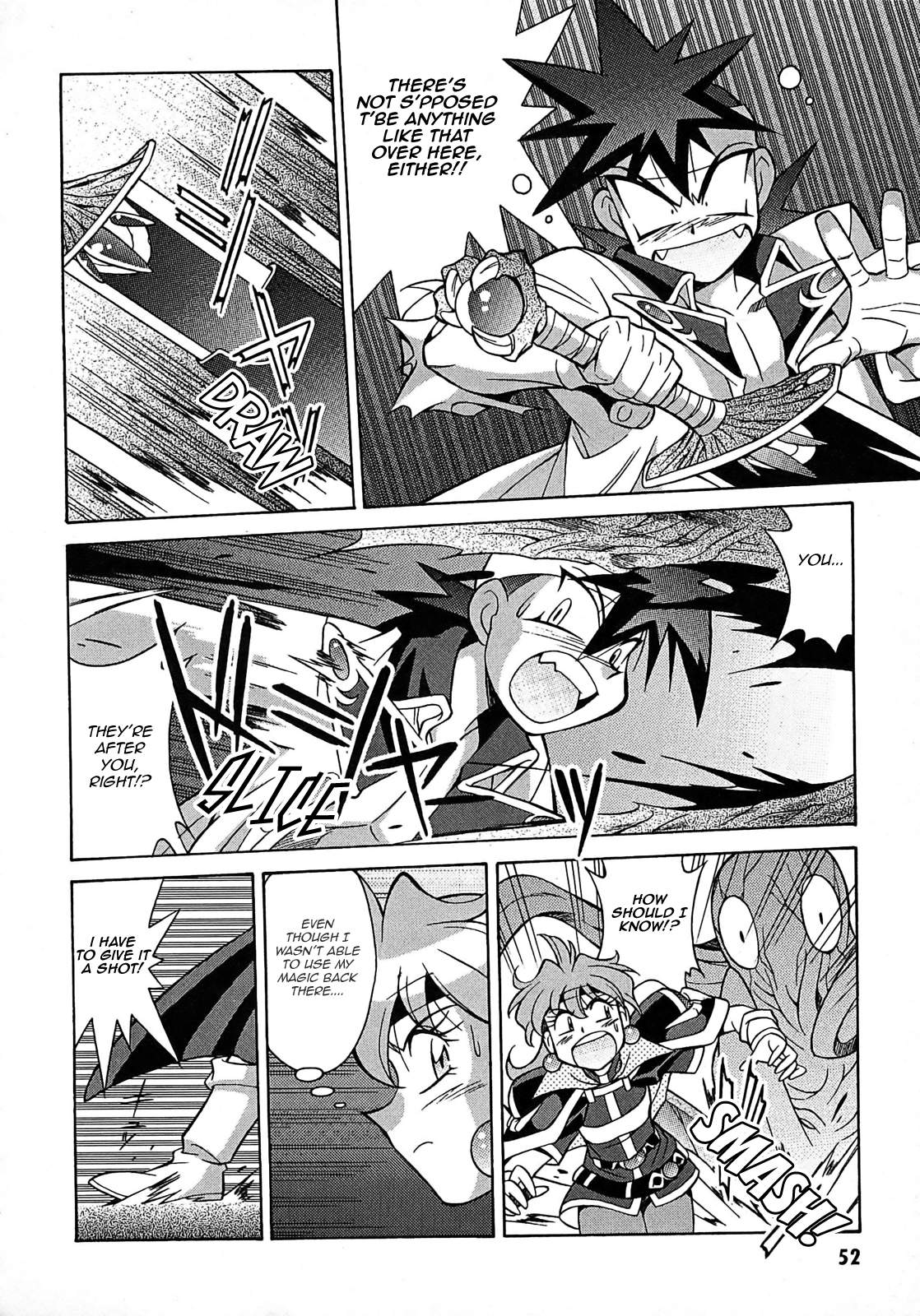 Slayers - Suiryuuou no Kishi Vol. 1 Ch. 2 第18页
