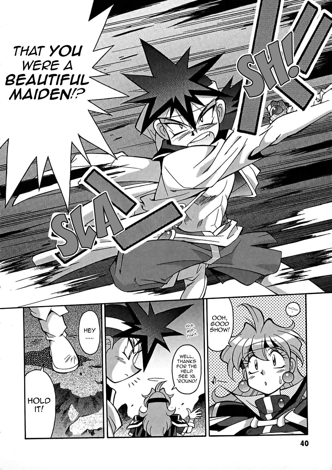 Slayers - Suiryuuou no Kishi Vol. 1 Ch. 2 第6页