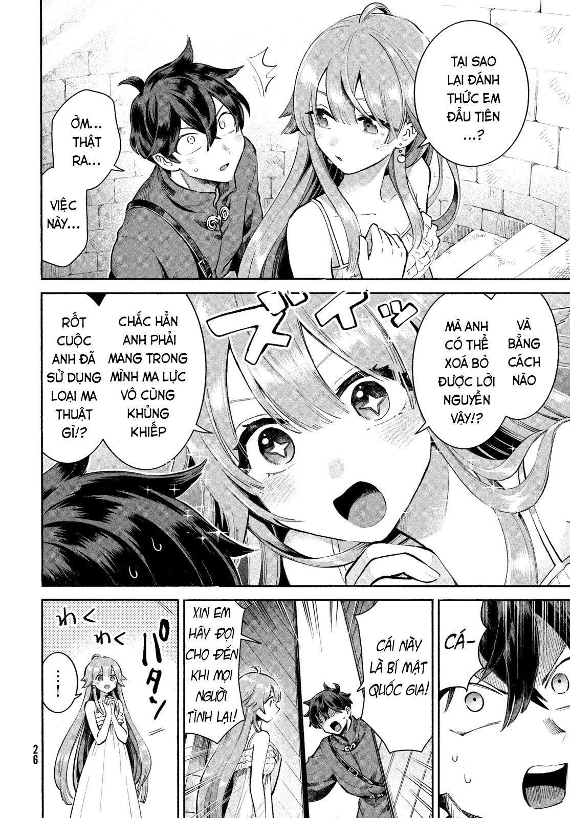 7-Nin no Nemuri Hime Nụ hôn tội lỗi 第14页