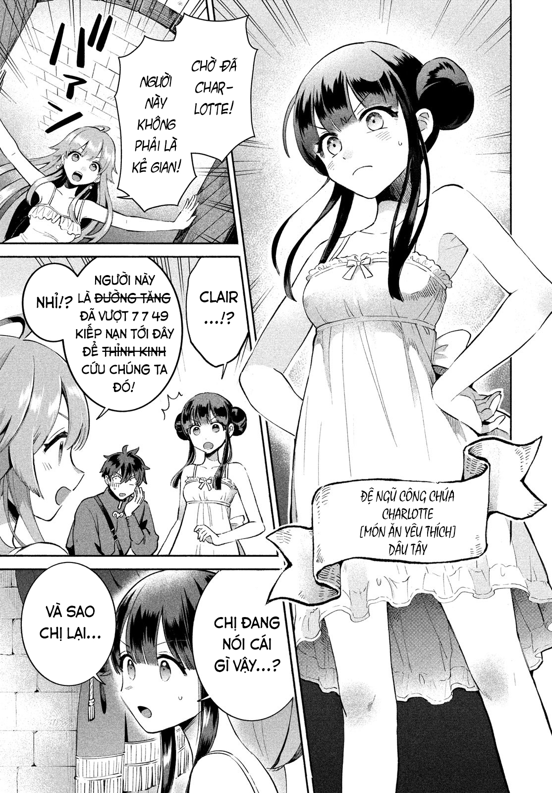7-Nin no Nemuri Hime Nụ hôn tội lỗi 第19页