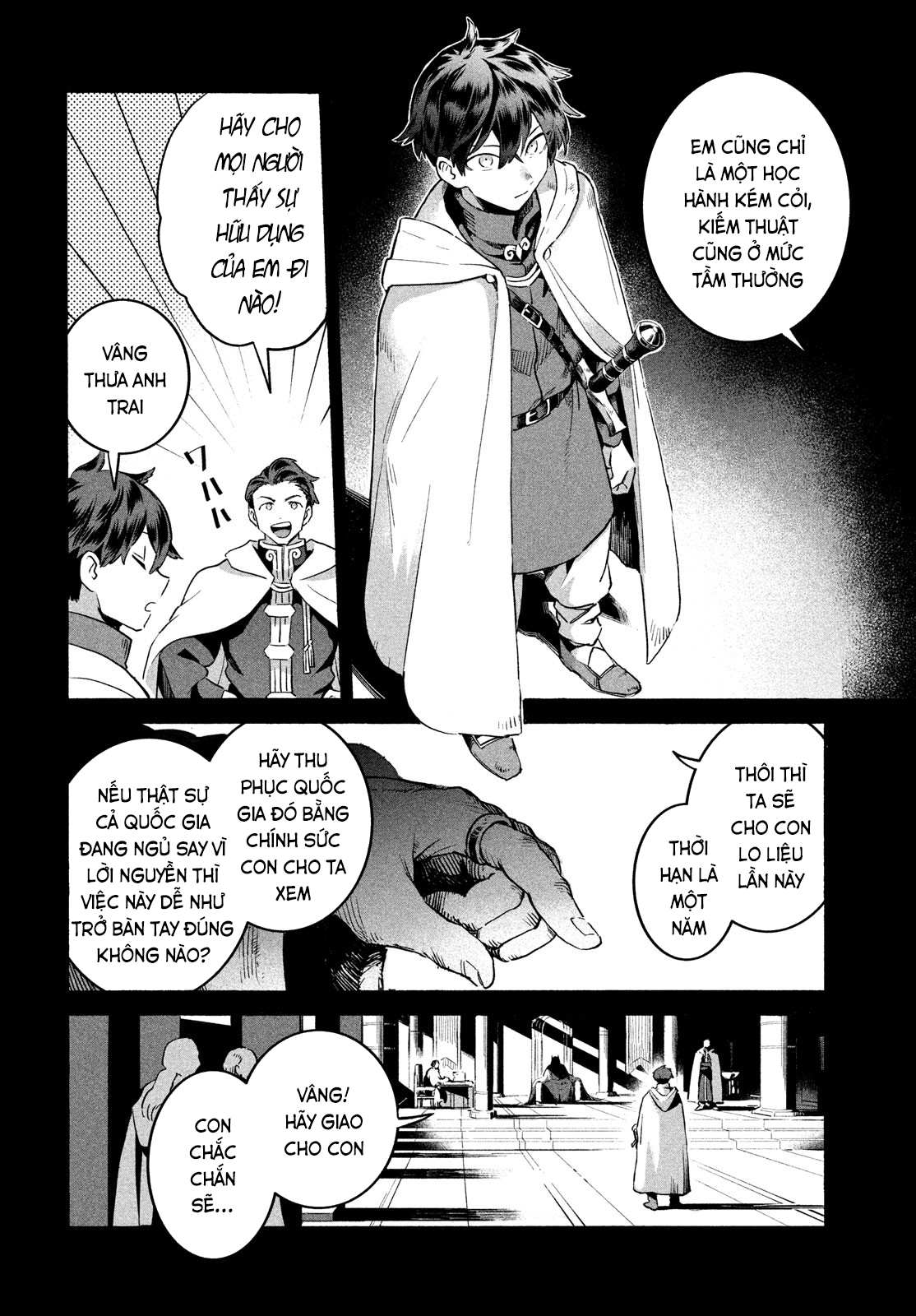 7-Nin no Nemuri Hime Nụ hôn tội lỗi 第26页