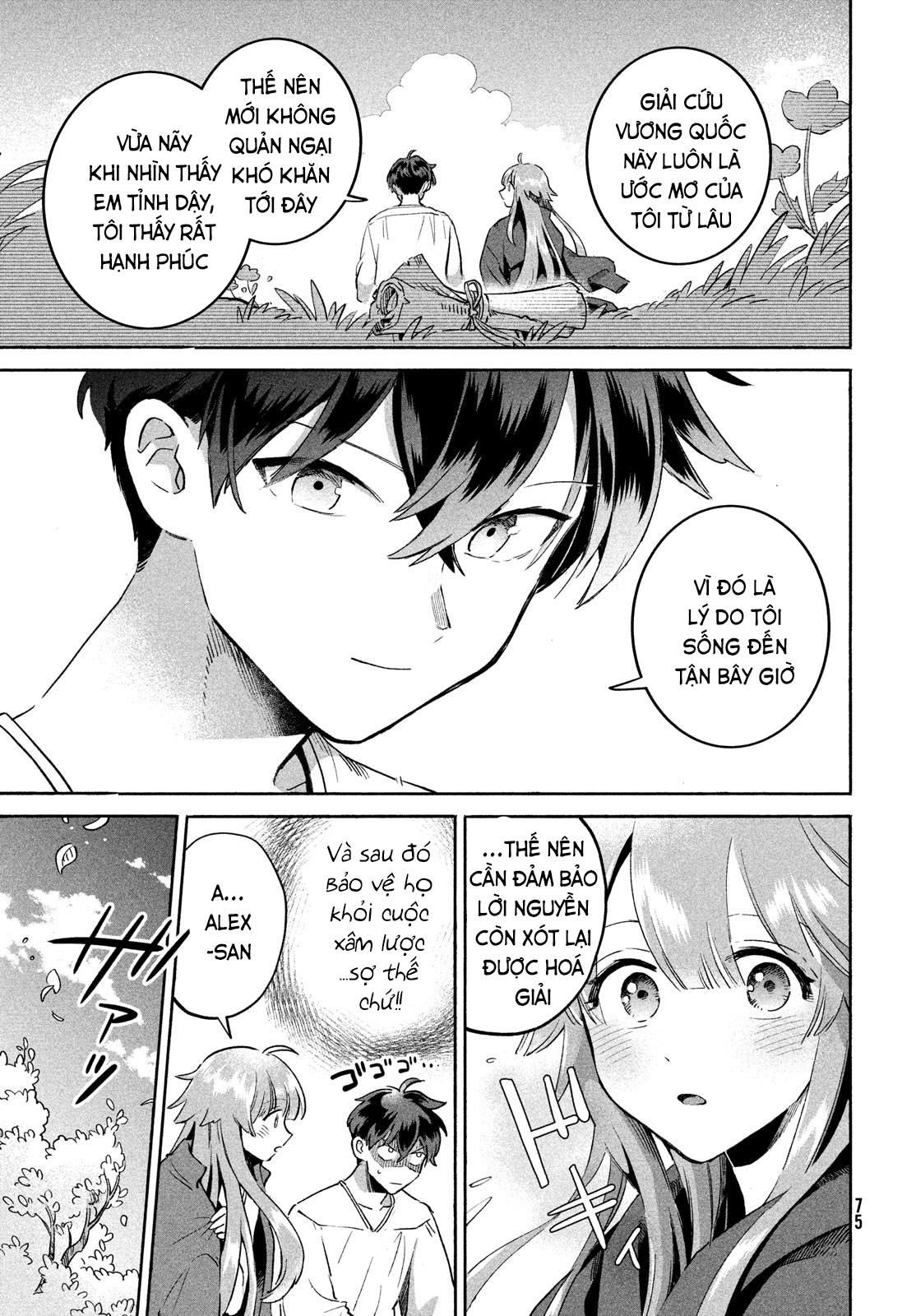 7-Nin no Nemuri Hime Nụ hôn tội lỗi 第63页