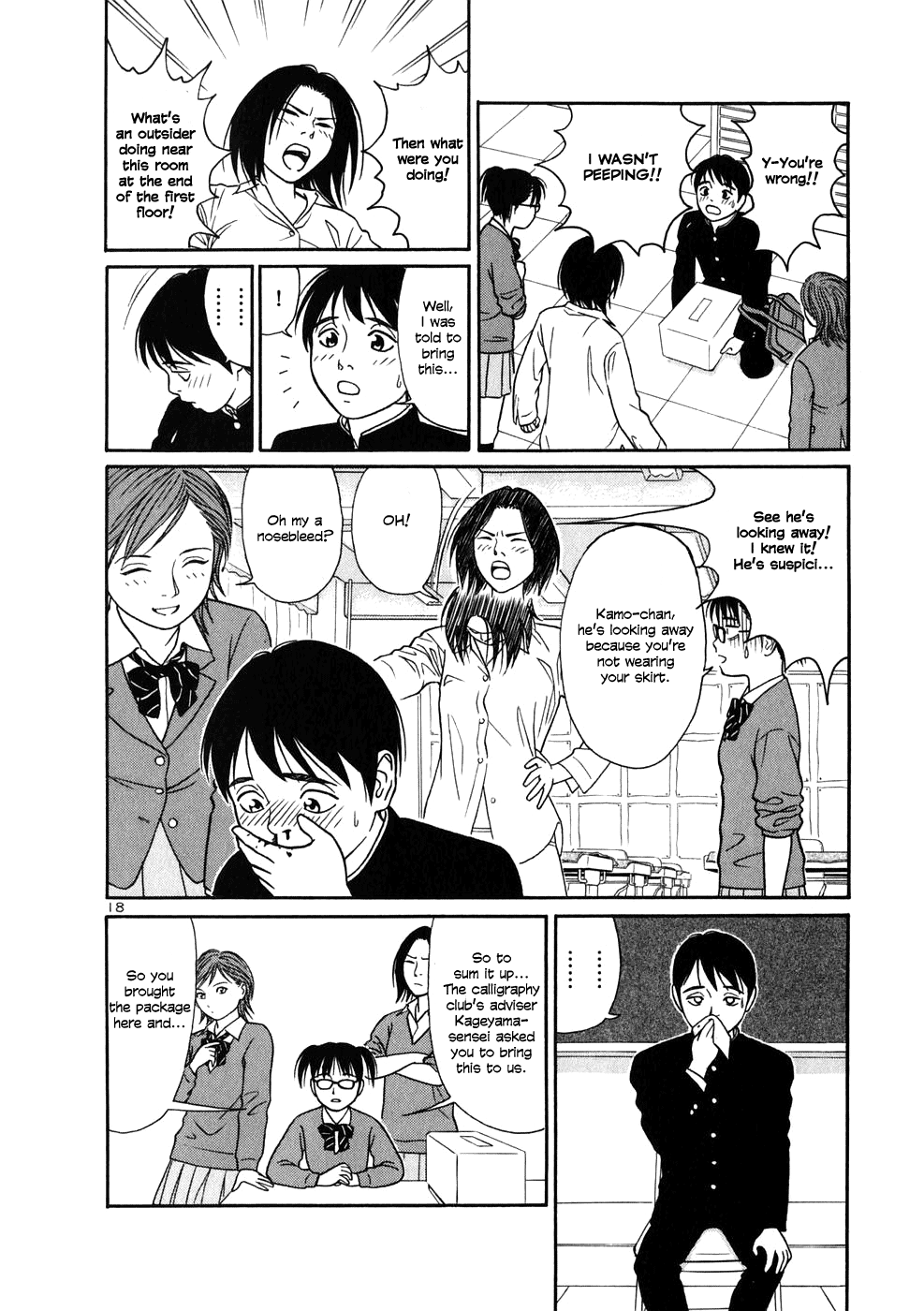 Tomehane! Suzuri Koukou Shodoubu Seishun (Youth) Amigo 第23页