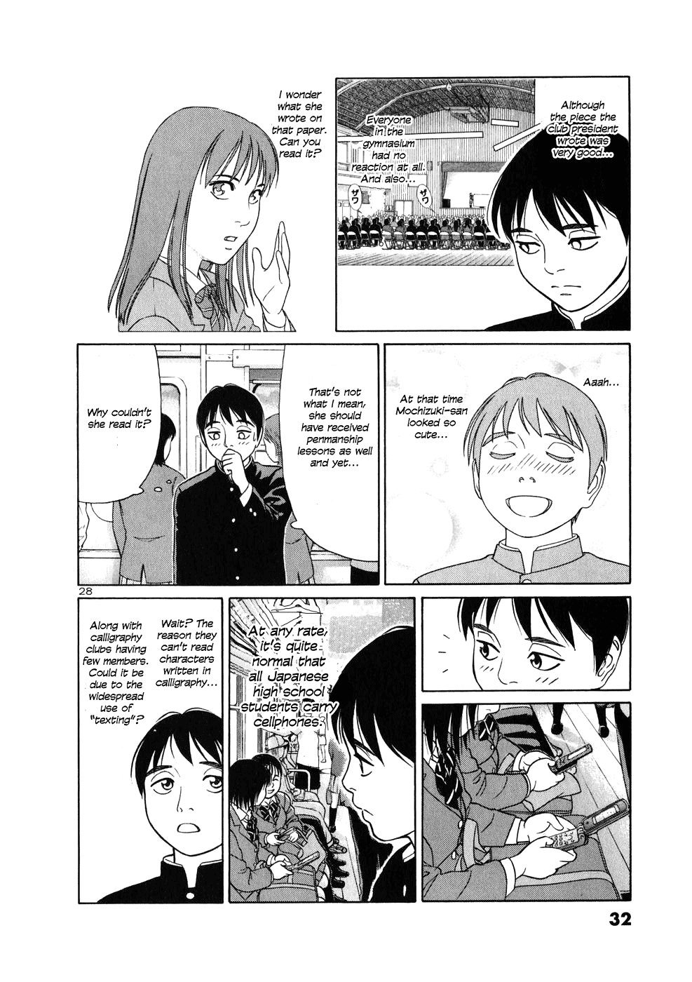 Tomehane! Suzuri Koukou Shodoubu Seishun (Youth) Amigo 第33页