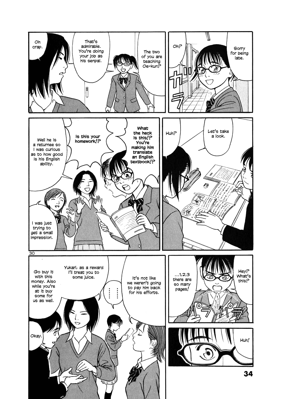 Tomehane! Suzuri Koukou Shodoubu Seishun (Youth) Amigo 第35页