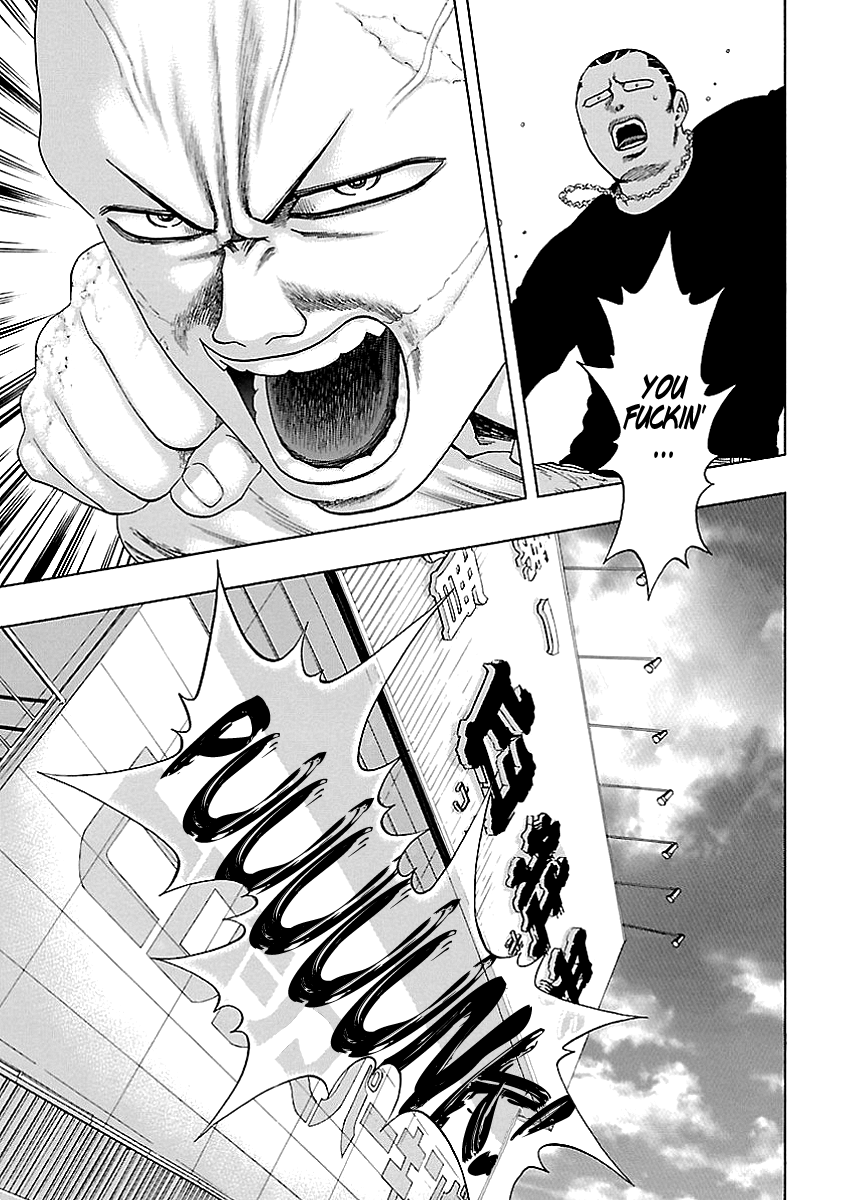 Kippo Money (2) 第13页