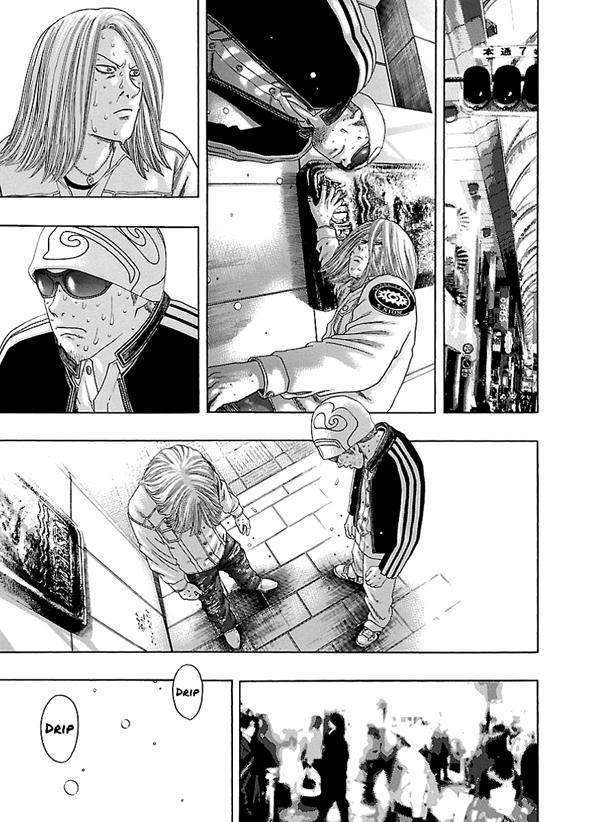 Kippo Money (2) 第25页