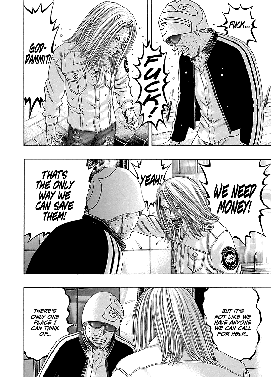 Kippo Money (2) 第26页