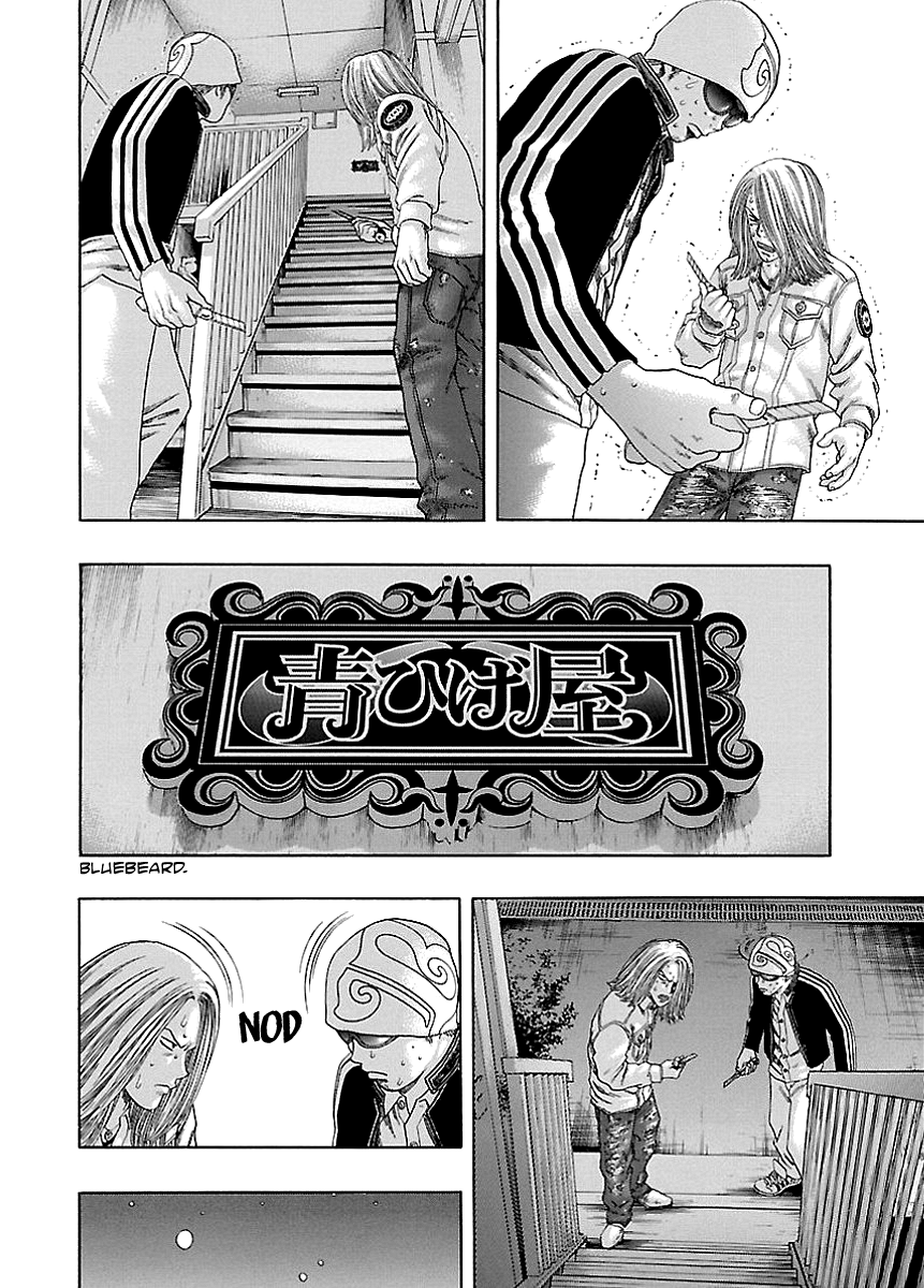Kippo Money (2) 第28页