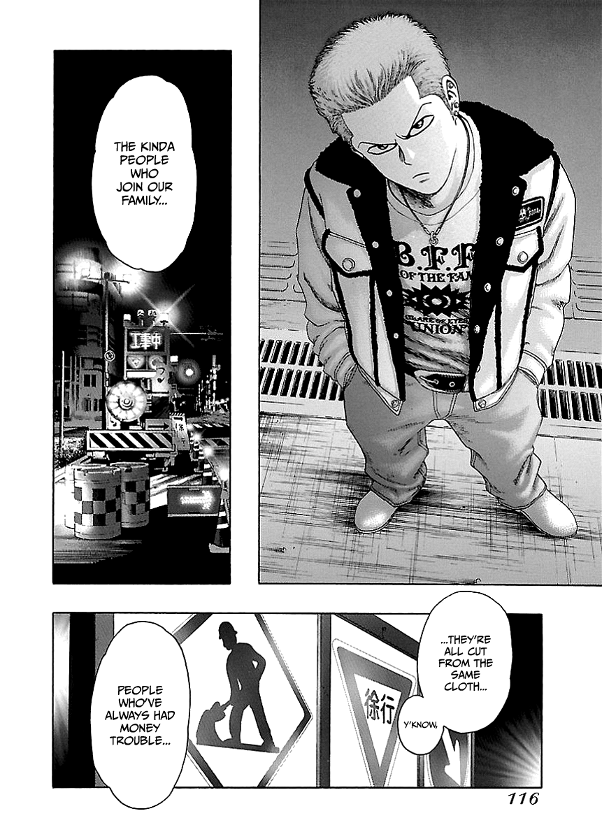 Kippo Money (2) 第30页