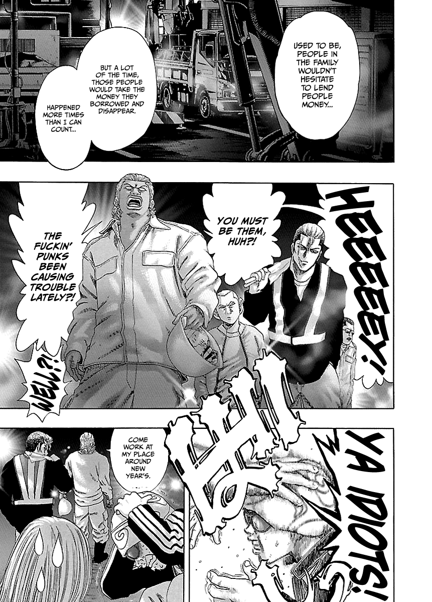 Kippo Money (2) 第31页