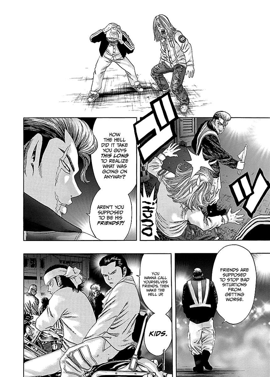 Kippo Money (2) 第32页
