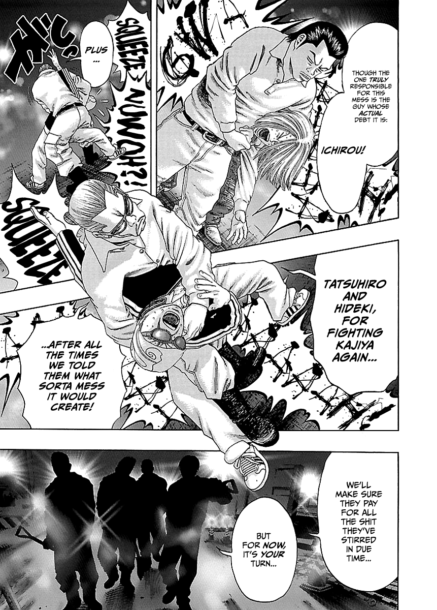 Kippo Money (2) 第33页