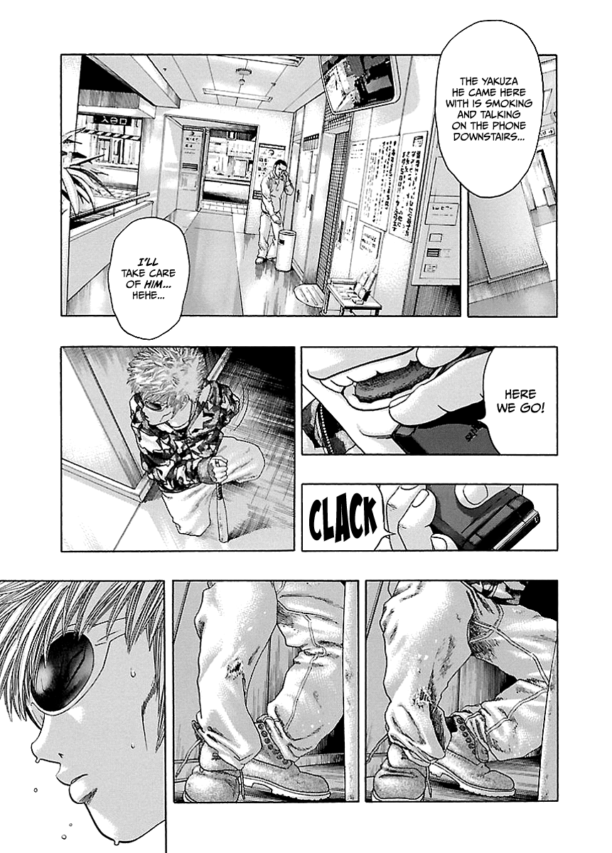 Kippo Money (2) 第5页