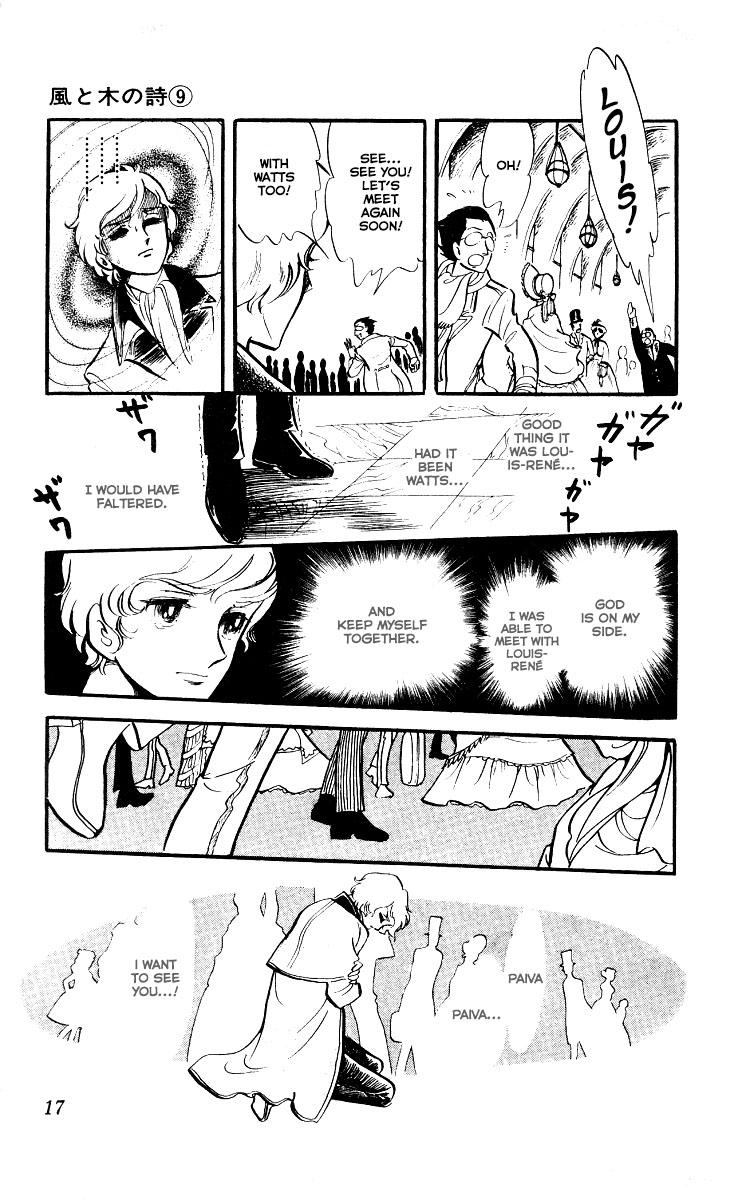 The Song of Wind and Trees Vol. 9 Ch. 1 第15页