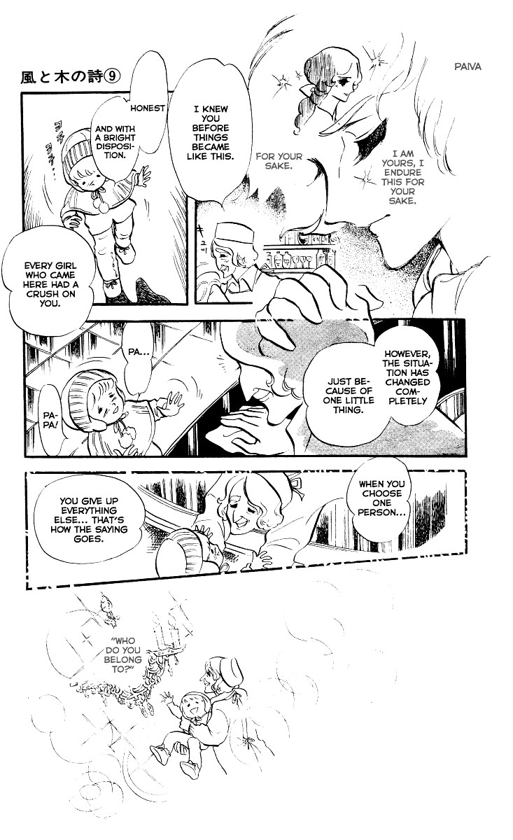 The Song of Wind and Trees Vol. 9 Ch. 1 第7页
