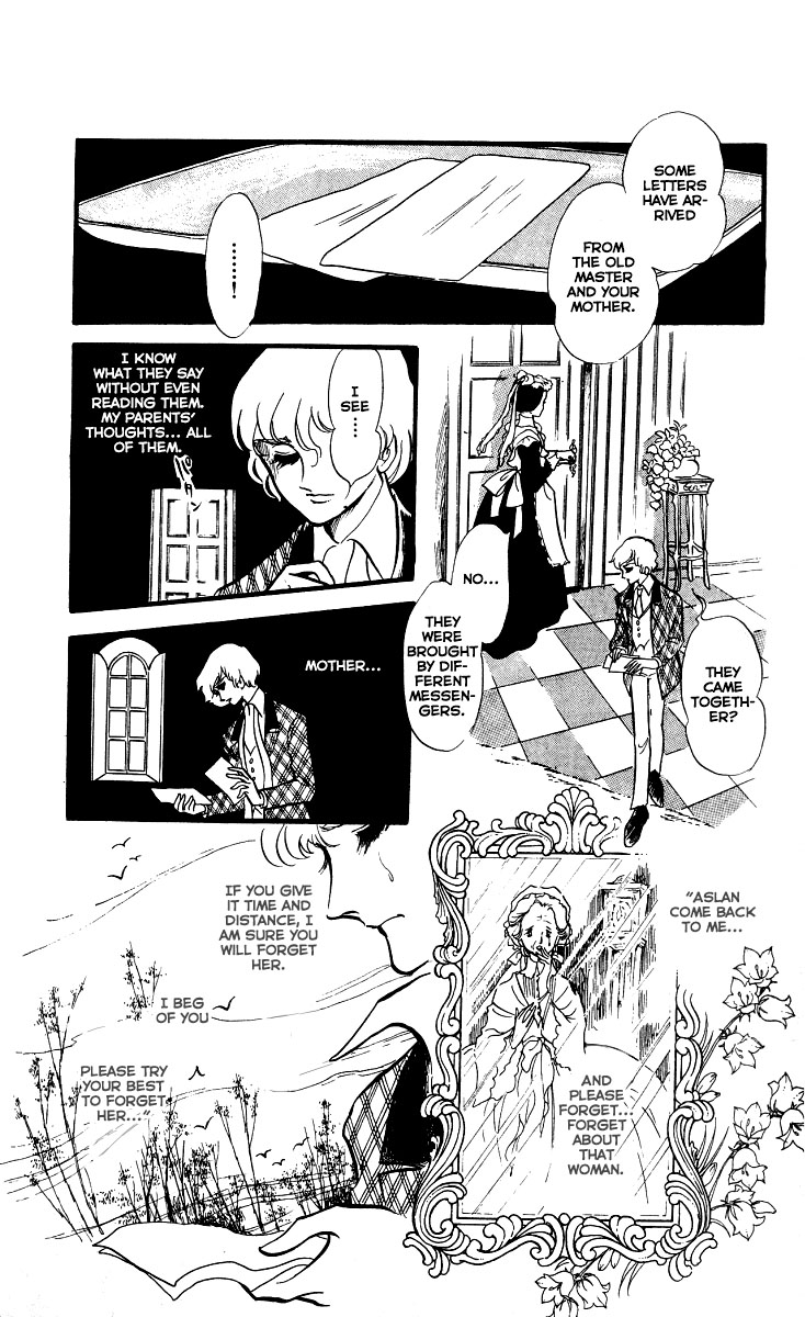 The Song of Wind and Trees Vol. 9 Ch. 1 第8页