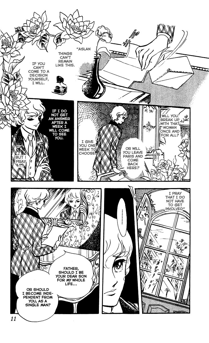 The Song of Wind and Trees Vol. 9 Ch. 1 第9页