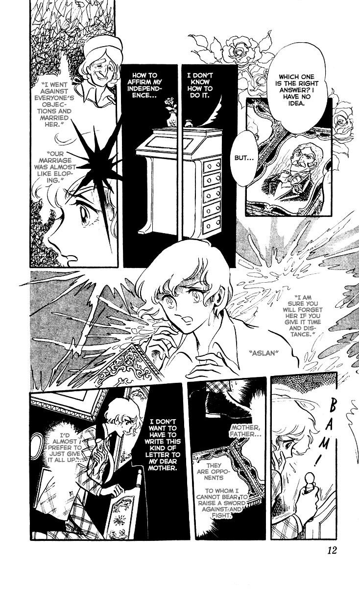The Song of Wind and Trees Vol. 9 Ch. 1 第10页