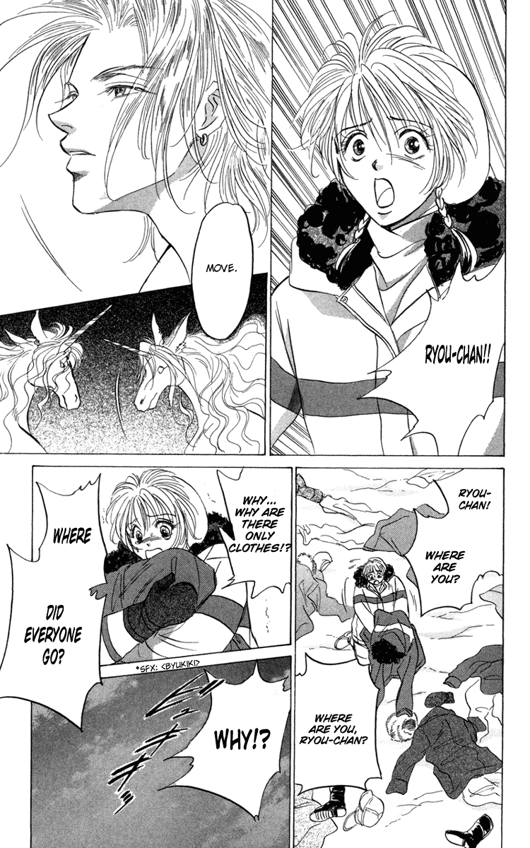 Demon Sacred Sisters 第18页