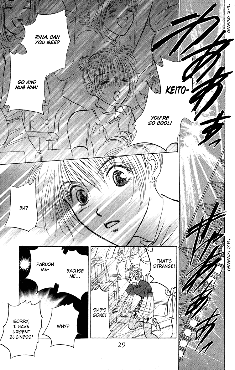 Demon Sacred Sisters 第25页