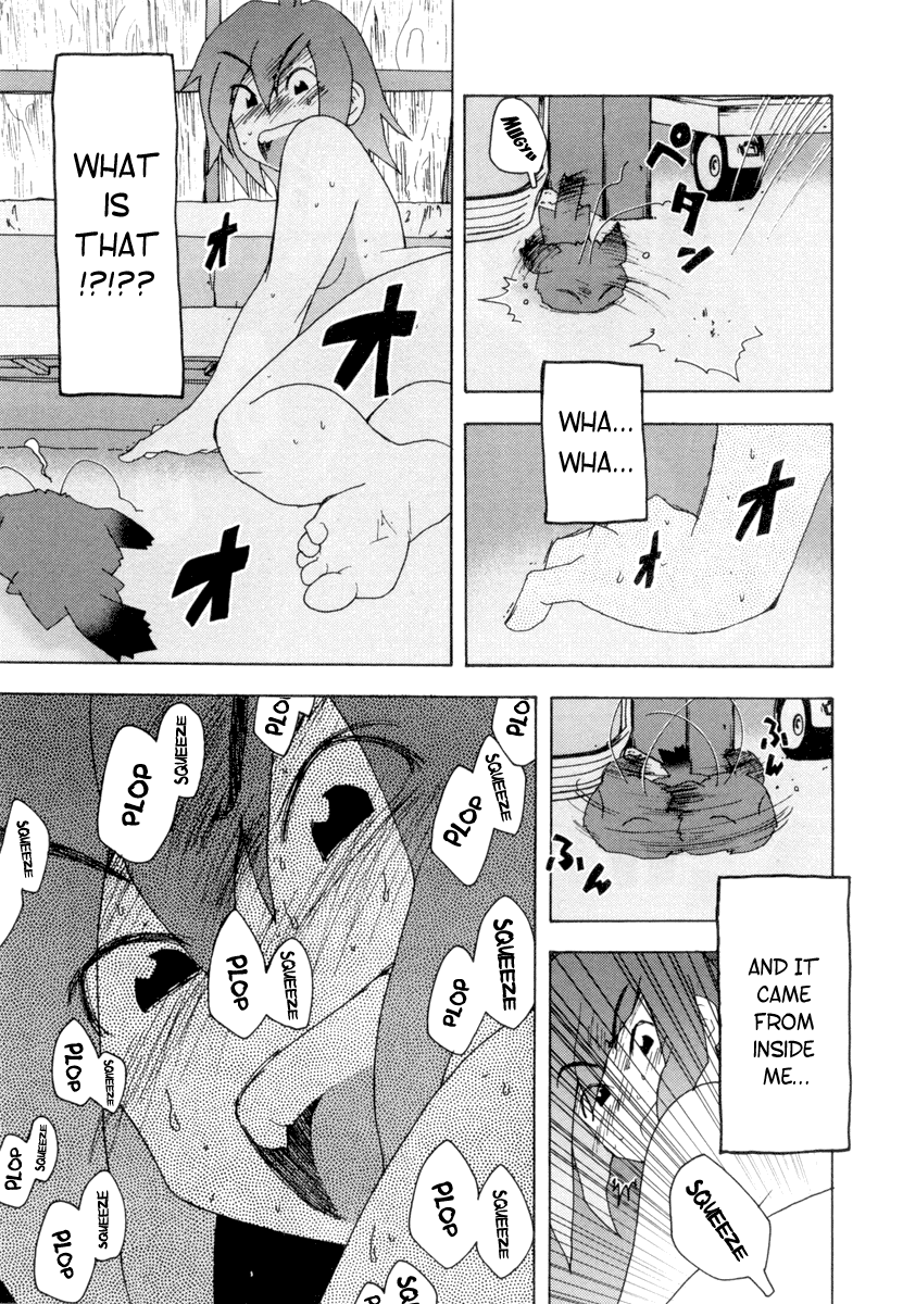 Otogi no Machi no Rena The Birth 第26页