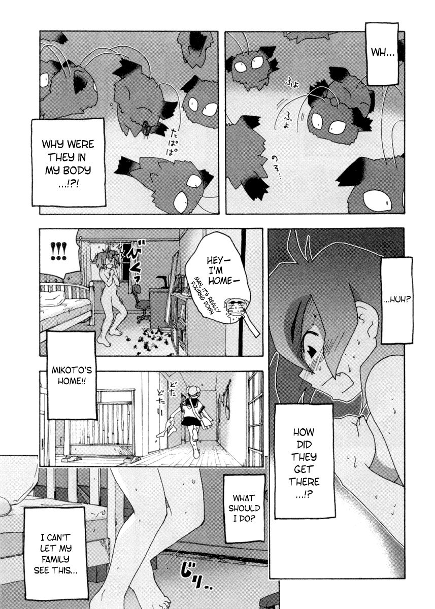 Otogi no Machi no Rena The Birth 第28页