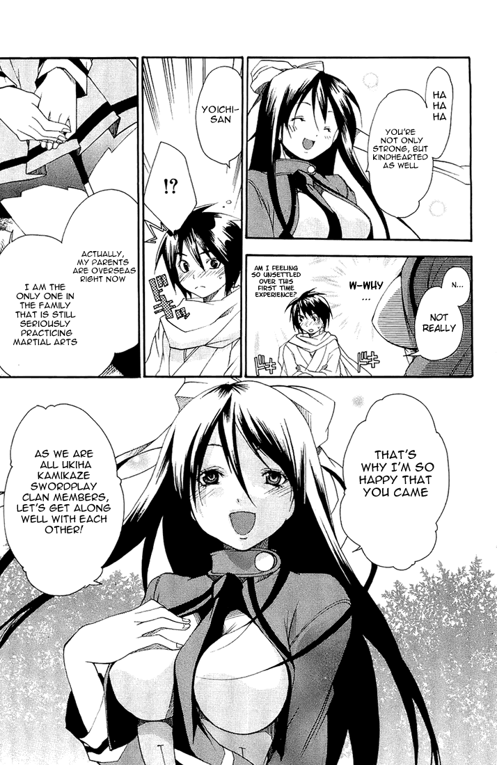 Samurai Harem: Asu no Yoichi! The Samurai Is Coming 第27页