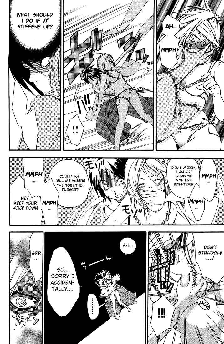 Samurai Harem: Asu no Yoichi! The Samurai Is Coming 第32页