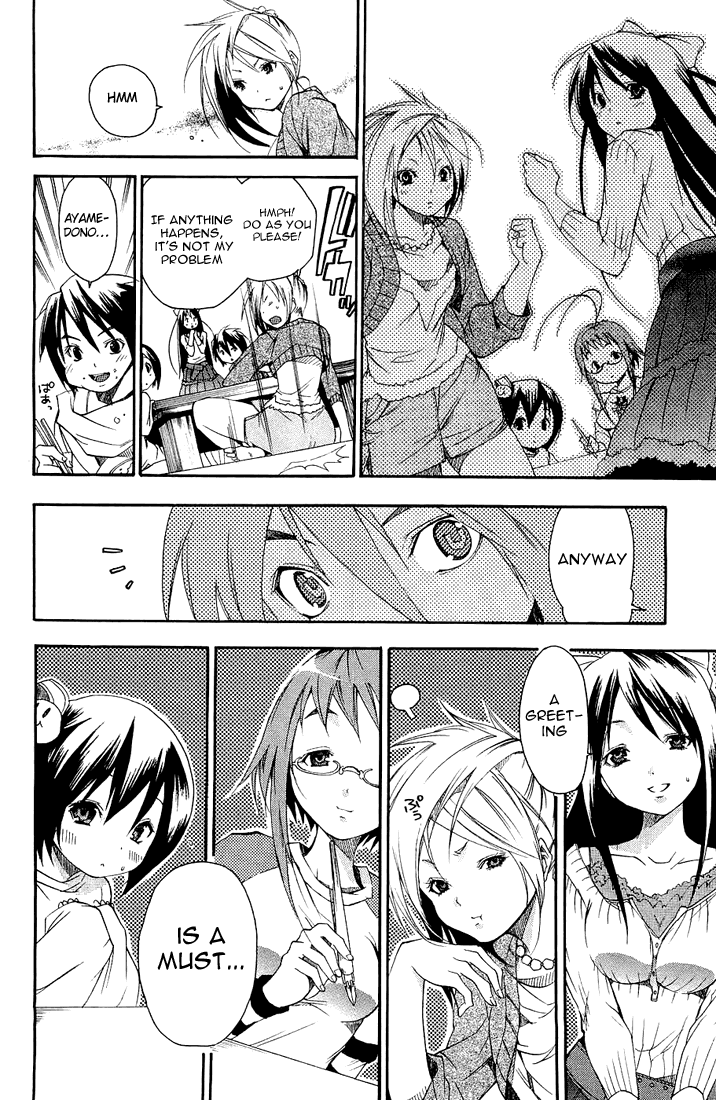 Samurai Harem: Asu no Yoichi! The Samurai Is Coming 第62页