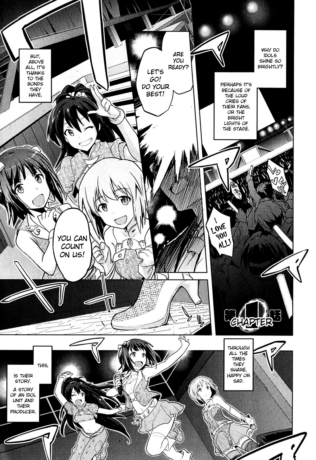 The iDOLM@STER 2: The World Is All One!! 第1页