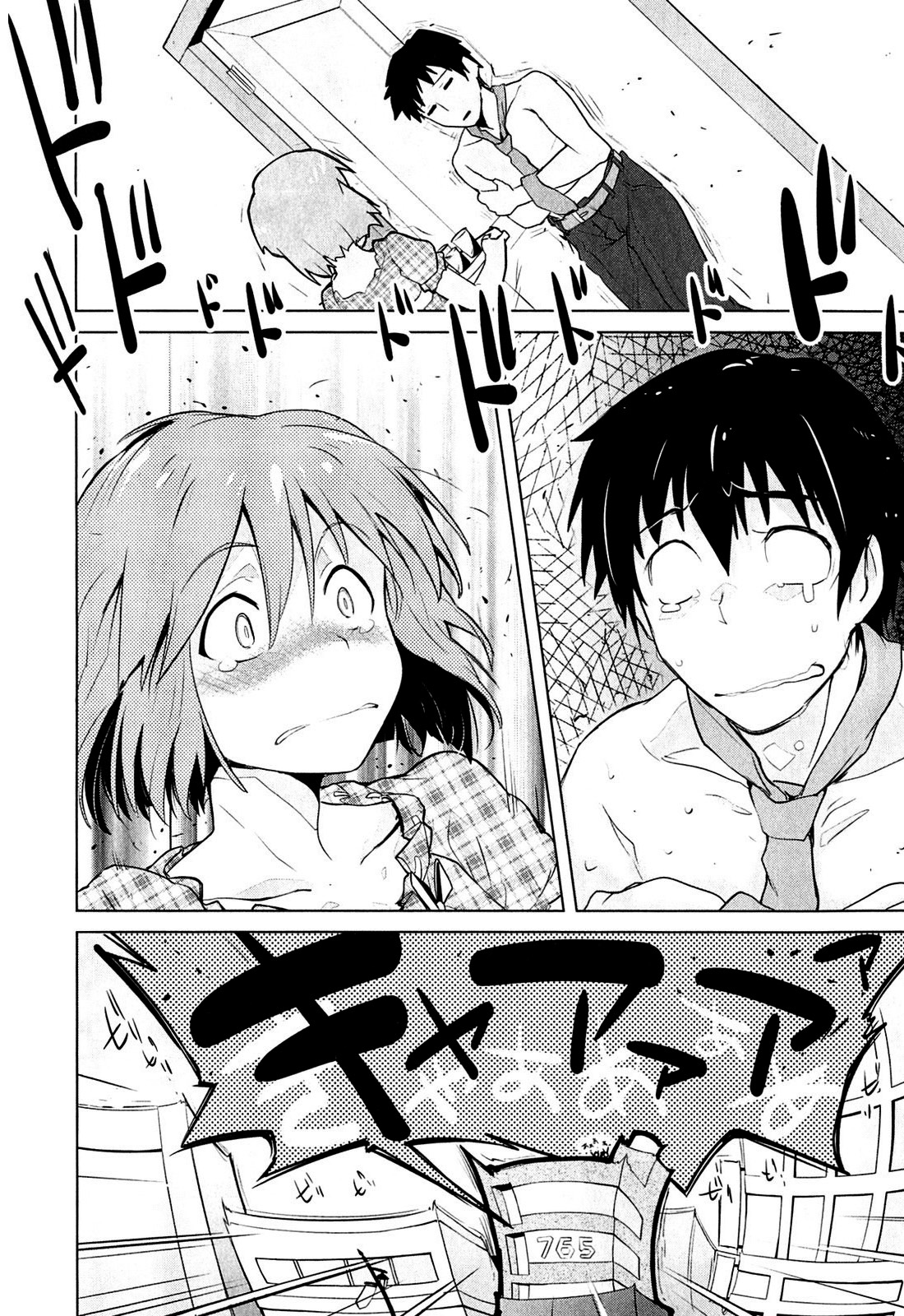 The iDOLM@STER 2: The World Is All One!! Producer? 第12页