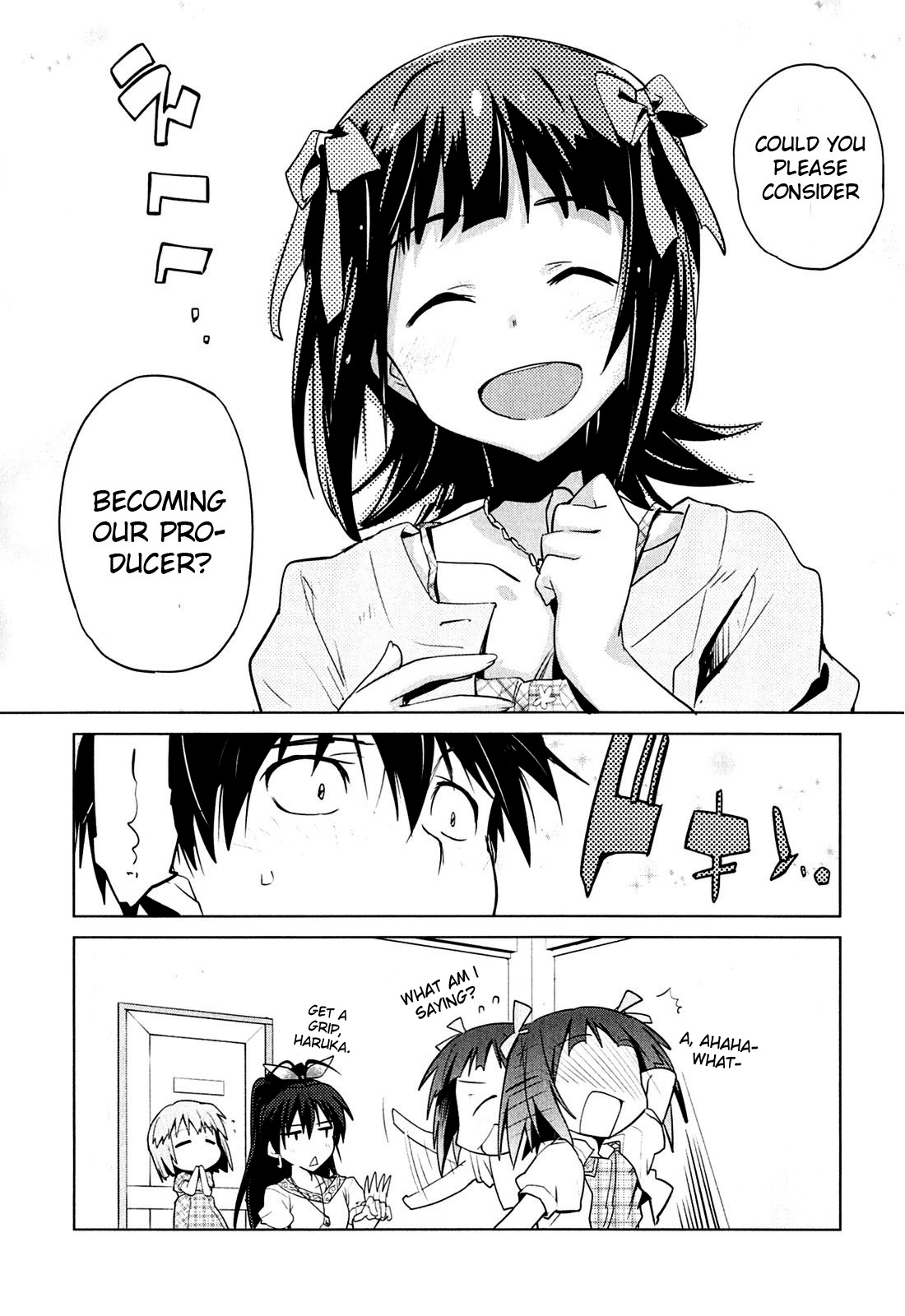 The iDOLM@STER 2: The World Is All One!! Producer? 第20页