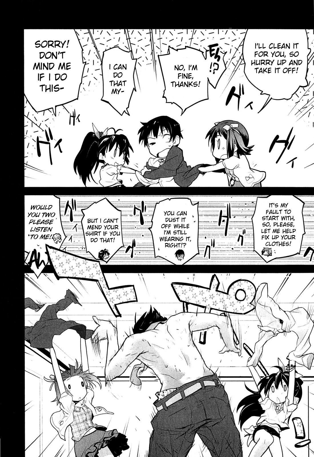 The iDOLM@STER 2: The World Is All One!! Producer? 第9页