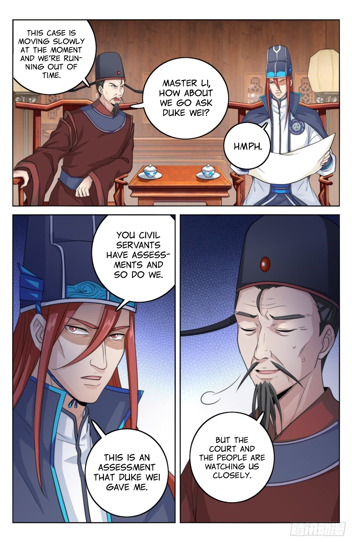 Dà Fèng Dǎ Gēng Rén Let Me Reason 第11页