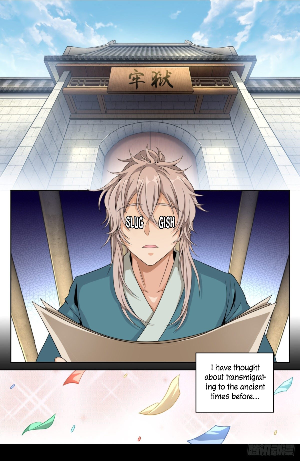 Dà Fèng Dǎ Gēng Rén Let Me Reason 第12页