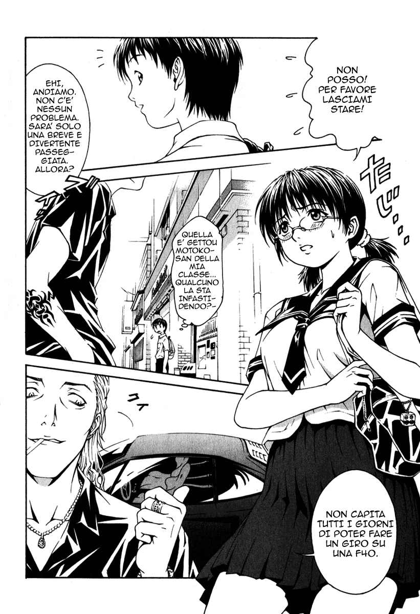 Change 1 2 3 Vol. 1 Ch. 1 第4页