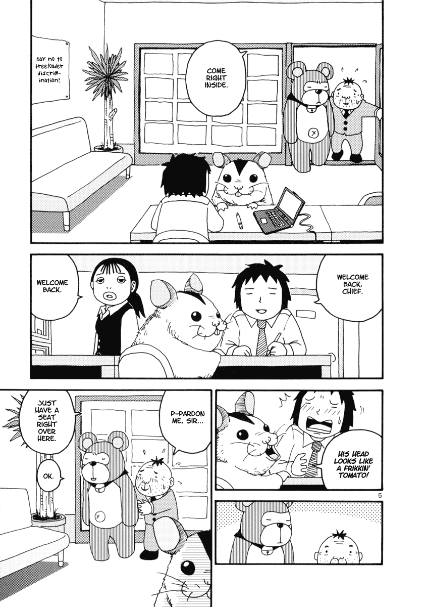 Noramimi 第8页