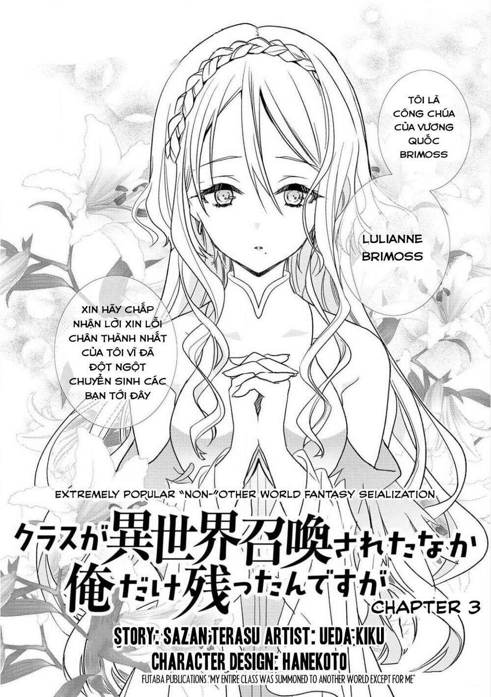 Class ga Isekai Shoukan sareta Naka Ore dake Nokotta n desu ga Vol. 1 Ch. 3 第3页