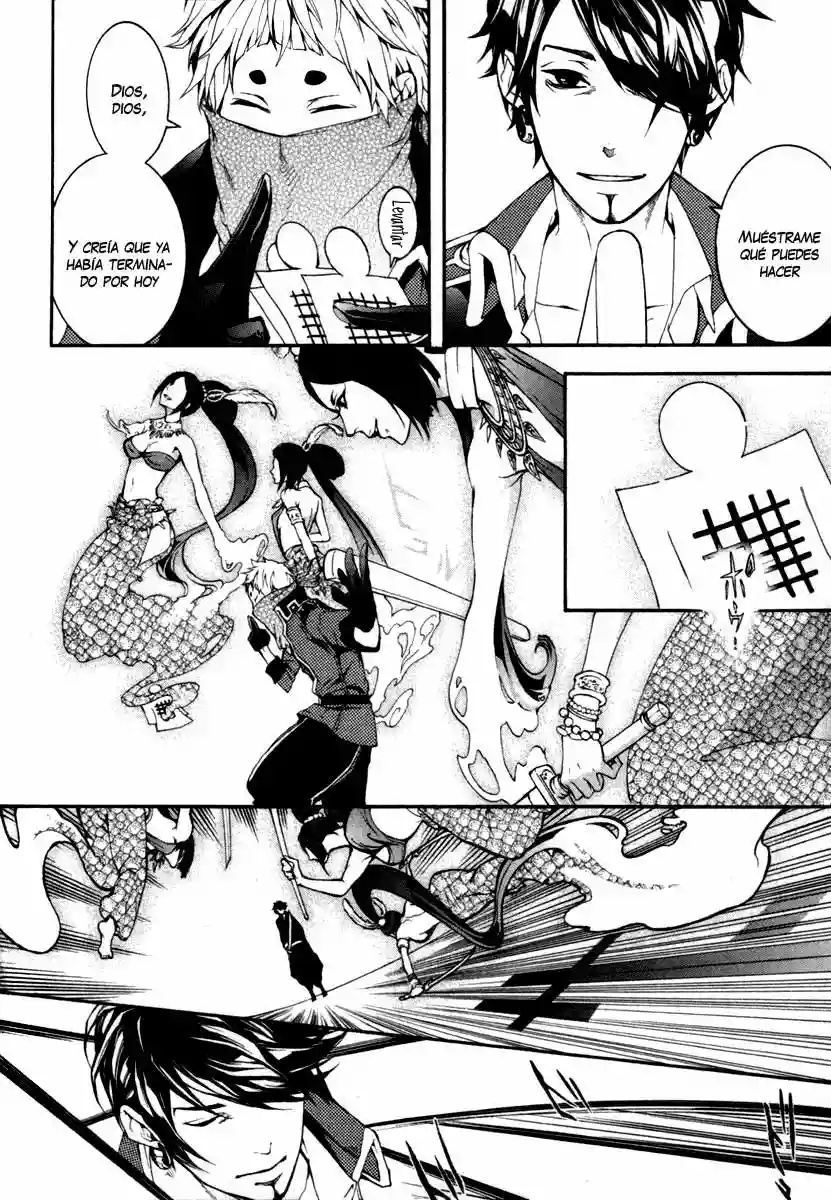 Donten ni Warau Gaiden Vol. 1 Ch. 2 第20页